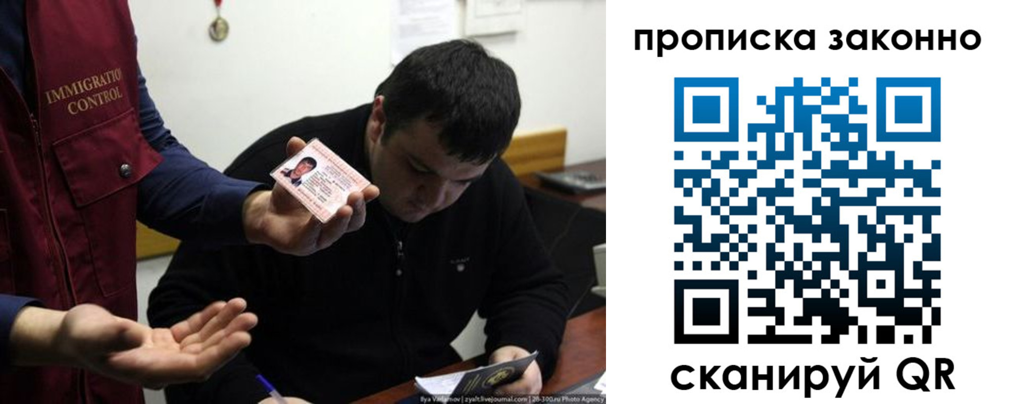 регистрация для школы в Искитиме